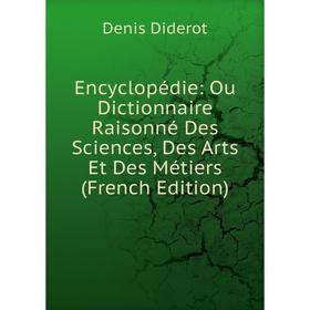 

Книга Encyclopédie: Ou Dictionnaire Raisonné Des Sciences, Des Arts Et Des Métiers (French Edition)