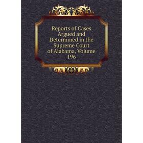 

Книга Reports of Cases Argued and Determined in the Supreme Court of Alabama, Volume 196