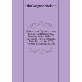 

Книга Kjøbenhavns Diplomatarium: Samling Af Dokumenter, Breve Og Andre Kilder Til Oplysning Om Kjøbenhavns Ældre Forhold Før 1728