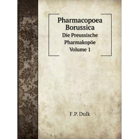 

Книга Pharmacopoea Borussica Die Preussische Pharmakopöe. Volume 1