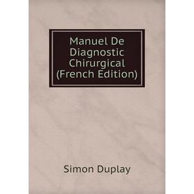 

Книга Manuel De Diagnostic Chirurgical