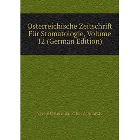 

Книга Osterreichische Zeitschrift Für Stomatologie, Volume 12