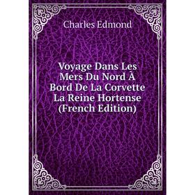 

Книга Voyage Dans Les Mers Du Nord À Bord De La Corvette La Reine Hortense (French Edition)