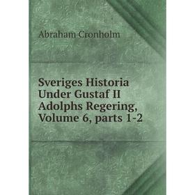

Книга Sveriges Historia Under Gustaf II Adolphs Regering, Volume 6, parts 1-2