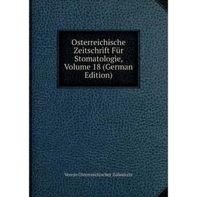 

Книга Osterreichische Zeitschrift Für Stomatologie, Volume 18