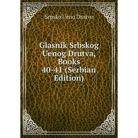 

Книга Glasnik Srbskog Uenog Drutva, Books 40-41 (Serbian Edition)