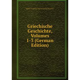 

Книга Griechische Geschichte, Volumes 1-3 (German Edition)