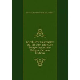 

Книга Griechische Geschichte: Bd. Bis Zum Ende Des Peloponnesischen-Krieges (German Edition)