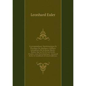 

Книга Correspondance Mathématique Et Physique De Quelques Célèbres Géomètres Du Xviiieme Siècle: Notice Sur La Vie Et Les Écrits D'euler. Liste Systém