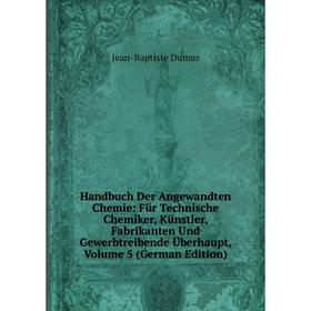 

Книга Handbuch Der Angewandten Chemie: Für Technische Chemiker, Künstler, Fabrikanten Und Gewerbtreibende Überhaupt, Volume 5 (German Edition)
