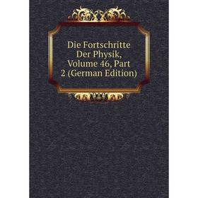 

Книга Die Fortschritte Der Physik, Volume 46, Part 2 (German Edition)