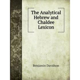 

Книга The Analytical Hebrew and Chaldee Lexicon