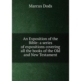 

Книга An Exposition of the Bible: a series of expositions covering all the books of the Old and New Testament