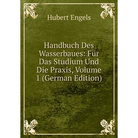 

Книга Handbuch Des Wasserbaues: Für Das Studium Und Die Praxis, Volume 1 (German Edition)