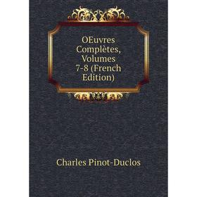 

Книга Oeuvres complètes, Volumes 7-8