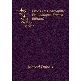 

Книга Précis De Géographie Économique (French Edition)