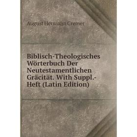 

Книга Biblisch-Theologisches Wörterbuch Der Neutestamentlichen Gräcität. With Suppl.- Heft (Latin Edition)