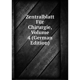 

Книга Zentralblatt Für Chirurgie, Volume 4 (German Edition)