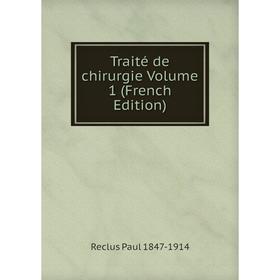 

Книга Traité de chirurgie Volume 1 (French Edition)