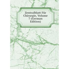 

Книга Zentralblatt Für Chirurgie, Volume 7 (German Edition)