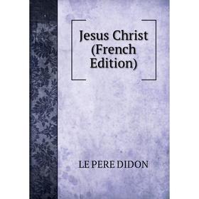 

Книга Jesus Christ