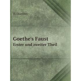 

Книга Goethe's Faust Erster und zweiter Theil