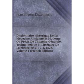 

Книга Dictionnaire Historique De La Médecine Ancienne Et Moderne, Ou Précis De L'histoire Générale, Technologique Et Littéraire De La Médecine