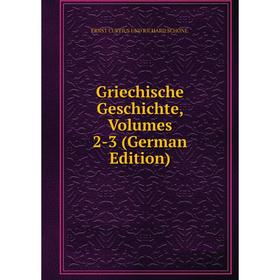 

Книга Griechische Geschichte, Volumes 2-3 (German Edition)
