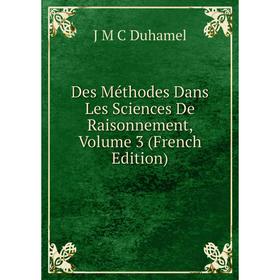 

Книга Des Méthodes Dans Les Sciences De Raisonnement, Volume 3 (French Edition)