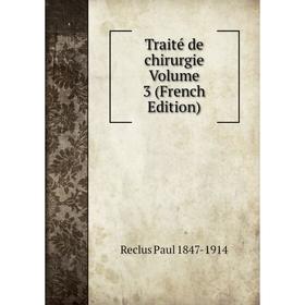 

Книга Traité de chirurgie Volume 3 (French Edition)