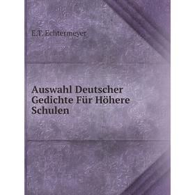 

Книга Auswahl Deutscher Gedichte Für Höhere Schulen