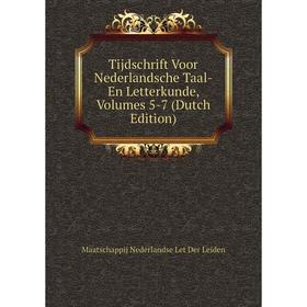 

Книга Tijdschrift Voor Nederlandsche Taal-En Letterkunde, Volumes 5-7 (Dutch Edition)