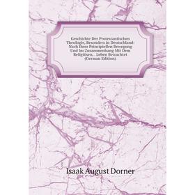 

Книга Geschichte Der Protestantischen Theologie, Besonders in Deutschland