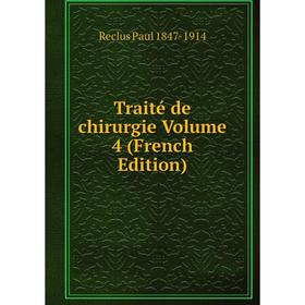 

Книга Traité de chirurgie Volume 4 (French Edition)