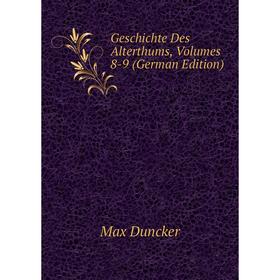 

Книга Geschichte Des Alterthums, Volumes 8-9 (German Edition)