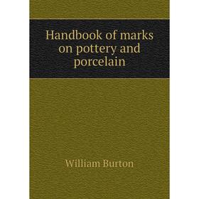 

Книга Handbook of marks on pottery and porcelain. William Burton