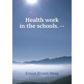 

Книга Health work in the schools. --. Ernest Bryant Hoag