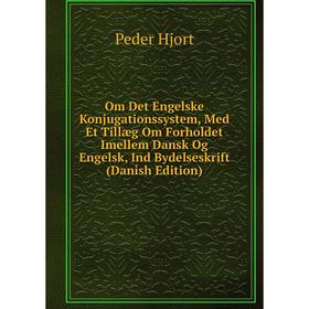 

Книга Om Det Engelske Konjugationssystem, Med Et Tillæg Om Forholdet Imellem Dansk Og Engelsk, Ind Bydelseskrift (Danish Edition)