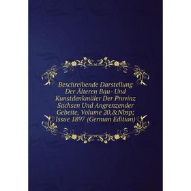 

Книга Beschreibende Darstellung Der Älteren Bau- Und Kunstdenkmäler Der Provinz Sachsen Und Angrenzender Gebeite, Vol 20, Issue 1897