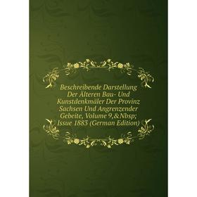 

Книга Beschreibende Darstellung Der Älteren Bau- Und Kunstdenkmäler Der Provinz Sachsen Und Angrenzender Gebeite, Vol 9, Issue 1883