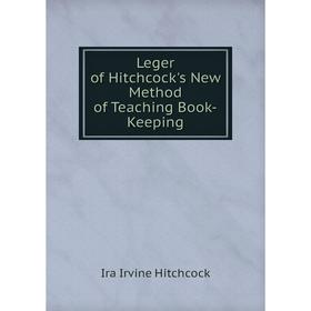 

Книга Leger of Hitchcock's New Method of Teaching Book-Keeping