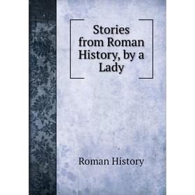 

Книга Stories from Roman History, by a Lady. Roman History