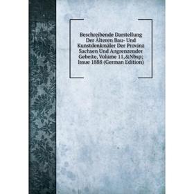 

Книга Beschreibende Darstellung Der Älteren Bau- Und Kunstdenkmäler Der Provinz Sachsen Und Angrenzender Gebeite, Vol 11, Issue 1888