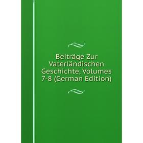 

Книга Beiträge Zur Vaterländischen Geschichte, Volumes 7-8 (German Edition)