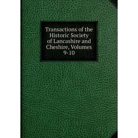 

Книга Transactions of the Historic Society of Lancashire and Cheshire, Volumes 9-10