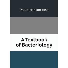 

Книга A Textbook of Bacteriology. Philip Hanson Hiss