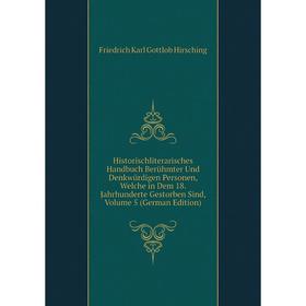 

Книга Historischliterarisches Handbuch Berühmter Und Denkwürdigen Personen, Welche in Dem 18. Jahrhunderte Gestorben Sind, Volume 5 (German Edition)