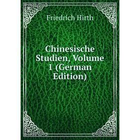 

Книга Chinesische Studien, Volume 1 (German Edition). Friedrich Hirth
