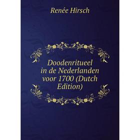 

Книга Doodenritueel in de Nederlanden voor 1700 (Dutch Edition). Renée Hirsch