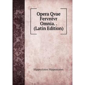 

Книга Opera Qvae Fervntvr Omnia